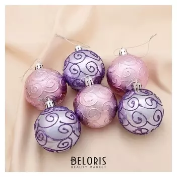 Набор шаров пластик D-6 см, 6 шт "Завитки" сиреневый и розовый