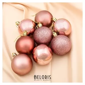 Набор шаров пластик D-6 см, 8 шт "Нежный гламур" розовый