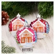 Набор шаров пластик D-6 см, 8 шт "Домик" бордовый