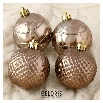 Набор шаров пластик D-6 см, 8 шт "Марокко" коричневый