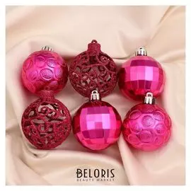 Набор шаров пластик D-6 см, 9 шт "Ажурный блеск" розовый