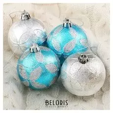 Набор шаров пластик D-6 см, 9 шт "Аллегро лепестки" серебристо-голубой