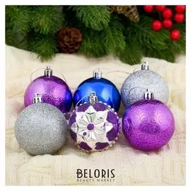 Набор шаров пластик D-6 см, 9 шт "Айола звезда"