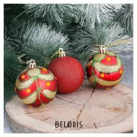 Набор шаров пластик D-6 см, 9 шт "Карнавал" красный