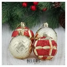 Набор шаров пластик D-6 см, 9 шт "Аллегро" красно-золотой