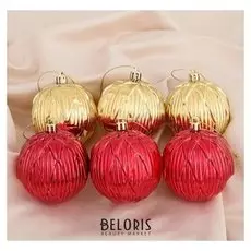 Набор шаров пластик D-7 см, 6 шт "Блеск пересечений" красно-золотой