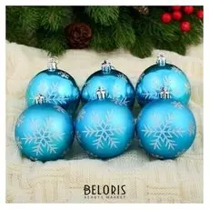 Набор шаров пластик D-7 см, 6 шт "Снегопад" голубой