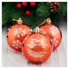 Набор шаров пластик D-7 см, 6 шт "Снегопад" оранжевый