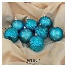 Набор шаров пластик D-7 см, 8 шт "Рельеф снежинка" синий