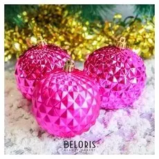 Набор шаров пластик D-8 см, 3 шт "Рельеф" розовый