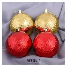 Набор шаров пластик D-8 см, 4 шт "Ажурный блеск" золотисто-красный