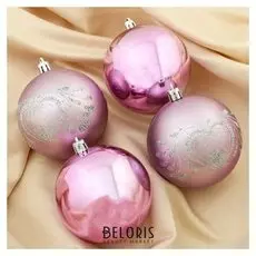 Набор шаров пластик D-8 см, 4 шт "Феерия" розовый