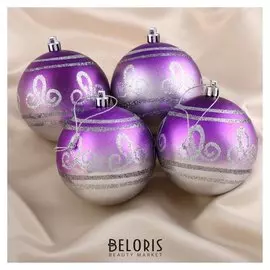 Набор шаров пластик D-8 см, 4 шт "Самия" серебристо-фиолетовый