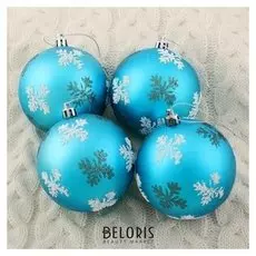 Набор шаров пластик D-8 см, 4 шт "Снегопад" синий