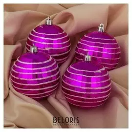 Набор шаров пластик D-8 см, 4 шт "Орбита" малиновый