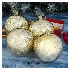 Набор шаров пластик D-8 см, 4 шт "Винтаж" золото