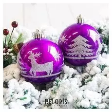 Набор шаров пластик D-8 см, 6 шт "Гордый олень" сиреневый