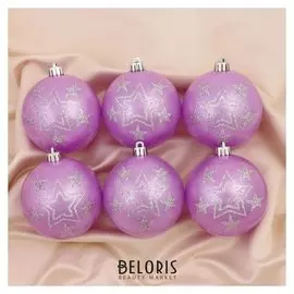 Набор шаров пластик D-8 см, 6 шт "Синтия" сиреневый