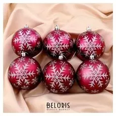 Набор шаров пластик D-8 см, 6 шт "Снегопад" бордовый