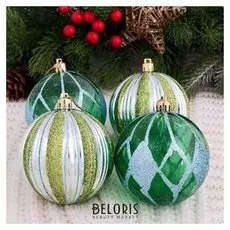 Набор шаров пластик D-8 см, 9 шт "Улыбка" зелёный