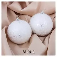 Набор шаров пластик D-9 см, 2 шт "Снежный блеск" белый