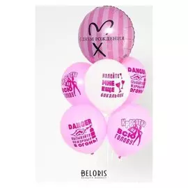 Набор шаров "С днем рождения", красотка, фольга, латекс, набор 6 шт.