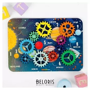 Набор шестерёнок «Космос»