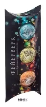 Набор шипучей соли для ванн "Фейерверк" 3*40 г