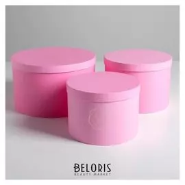 Набор шляпных коробок для цветов 3 в 1 «Розовые мечты», 18 × 13 см - 25 × 15 см