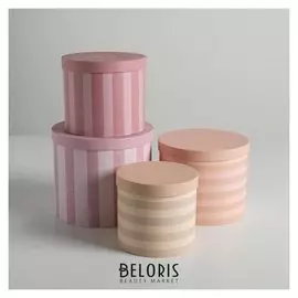 Набор шляпных коробок для цветов 4 в 1 «Полоски», 14 × 13 см - 20 × 17,5 см