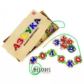 Набор-шнуровка "Азбука" 60 иллюстрированных элементов