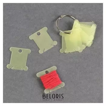 Набор шпулек для ниток мулине, на кольце, D = 3,5 см, 10 шт