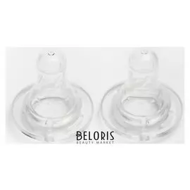 Набор силиконовых сосок, 2 шт., размер Х, густые смеси