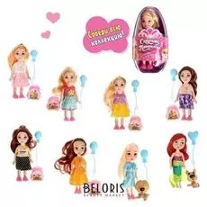 Набор Сказочная принцесса