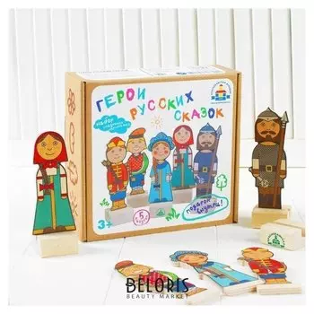 Набор сказочных персонажей Герои русских сказок