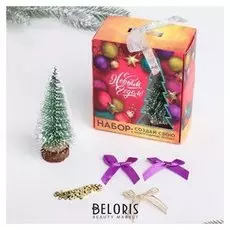 Набор создай свою елочку «С новым годом»: елочка и украшения