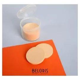 Набор спонжей для нанесения косметики, D = 5,5 см, в пластиковой банке, цвет бежевый