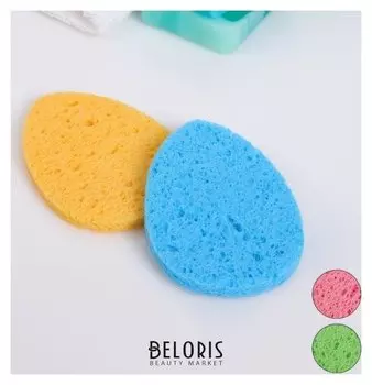 Набор спонжей для умывания «Капля», 9,5 × 7 см, 2 шт