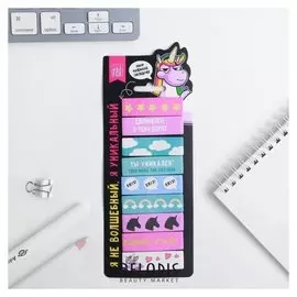 Набор стикеров закладок "Единорг", 9 шт, 30 л