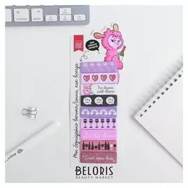 Набор стикеров закладок "Лама", 9 шт, 30 л