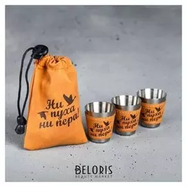 Набор стопок «Ни пуха», 30 мл, 3 шт.