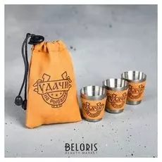 Набор стопок «Удачи», 30 мл, 3 шт.