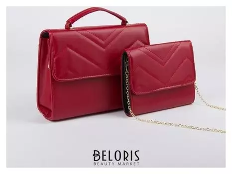 Набор сумок, отдел на клапане, длинный ремень, цепочка, цвет красный