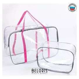 Набор сумок в роддом 2 шт., 1+1, цвет розовый