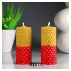 Набор свечей из вощины "Классика" медово- красные, Н= 8 см, 2 шт