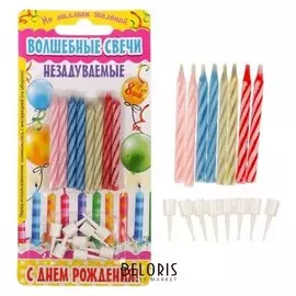 Набор свечей в торт незадуваемые "На миллион желаний"