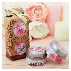 Набор свечей в жестянных баночках "Ты самая прекрасная"