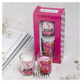 Набор свечей "Яркой жизни", 11,7 х 9,3 х 5,1 см