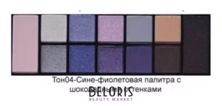 Набор теней Color palette eyeshadow