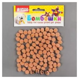 Набор текстильных деталей для декора «Бомбошки» 100 шт. набор, размер 1 шт: 1 см, цвет пудровый